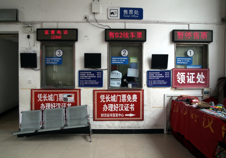 Chinesischer Bahnhof, über dts Nachrichtenagentur