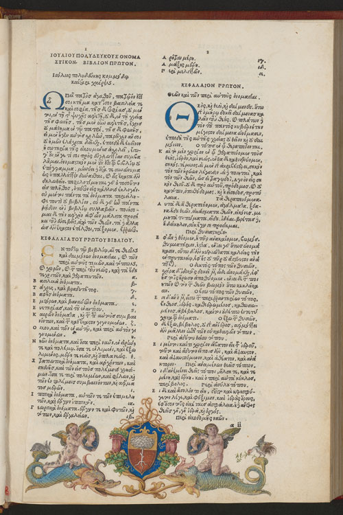 Erste Textseite des Buches mit der Dürer-Miniatur in der Landesbibliothek Oldenburg (Polydeukes: Onomastikon. Venedig: Aldus 1502)