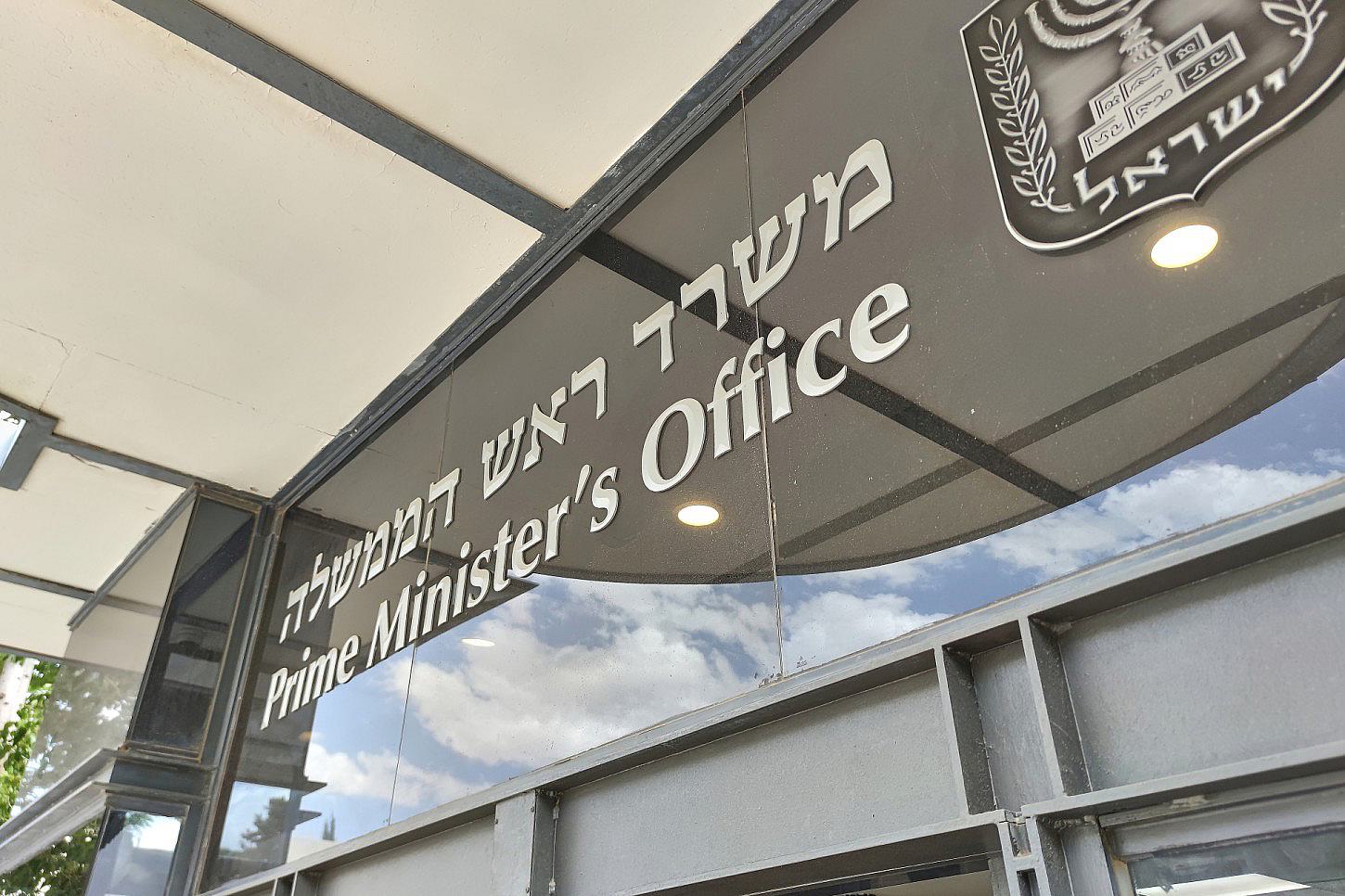 Frei: Zusammenarbeit mit jedem israelischen Regierungschef